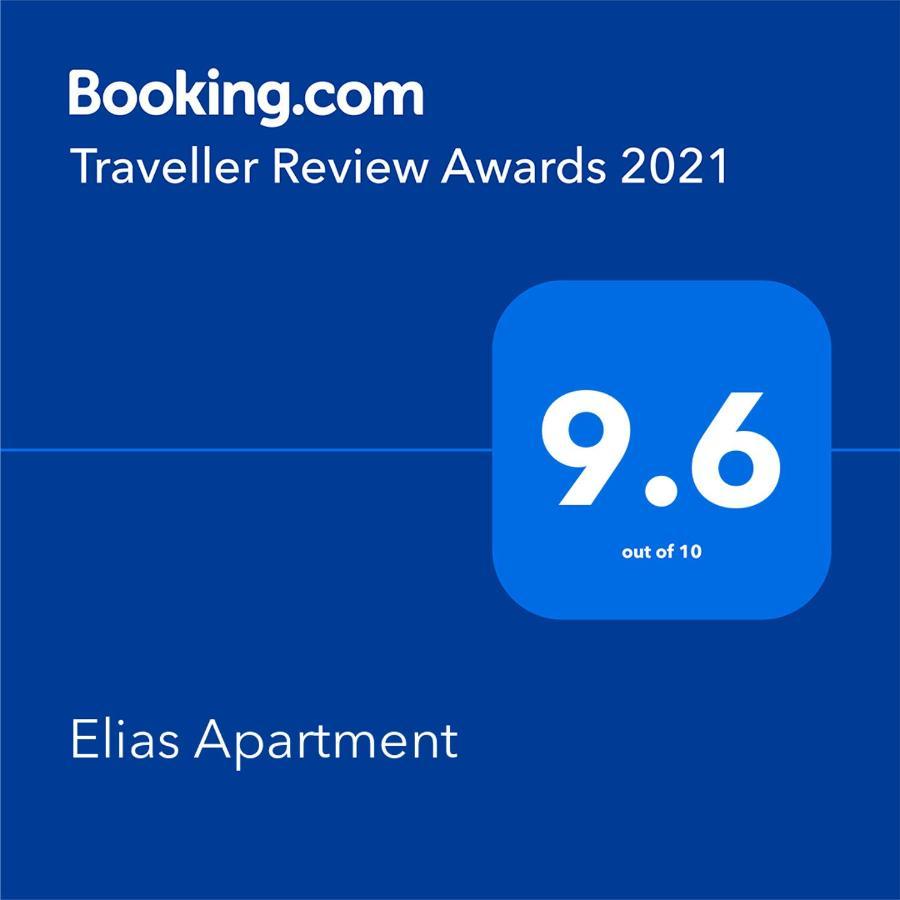 Elias Apartment Golden Sands Εξωτερικό φωτογραφία